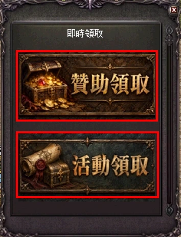 隨身領取:選對領取區
