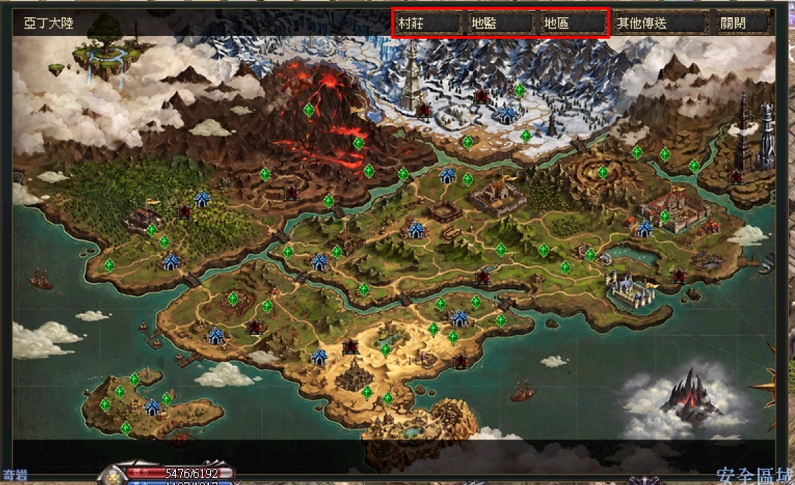 隨身傳送:依地點分類