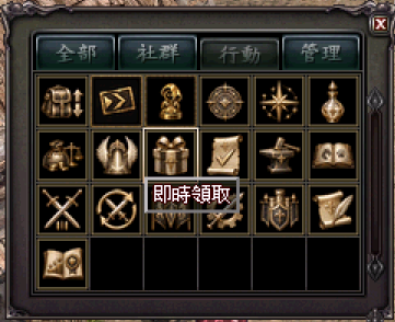 隨身領取:遊戲按鈕入口