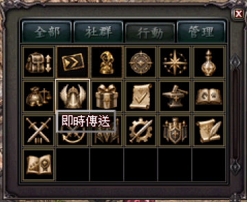 隨身傳送:遊戲按鈕入口