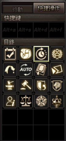 行動視窗快速合成