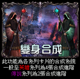 快速合成介面