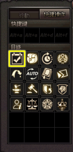 打開行動視窗