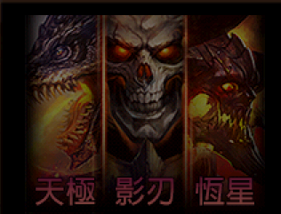陣營名稱