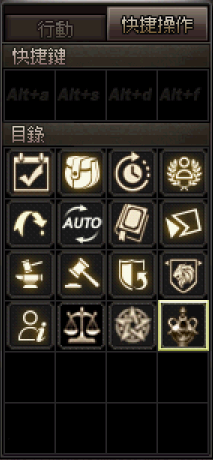 行動視窗哈芙萬能藥